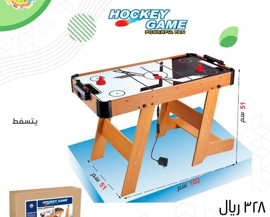 صورة لعبة طاولة هوكي أطفال كهربائية متعدد الالوان